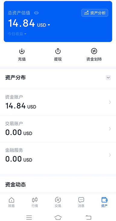 POL质押收益分析