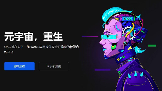 POL交易成本压缩